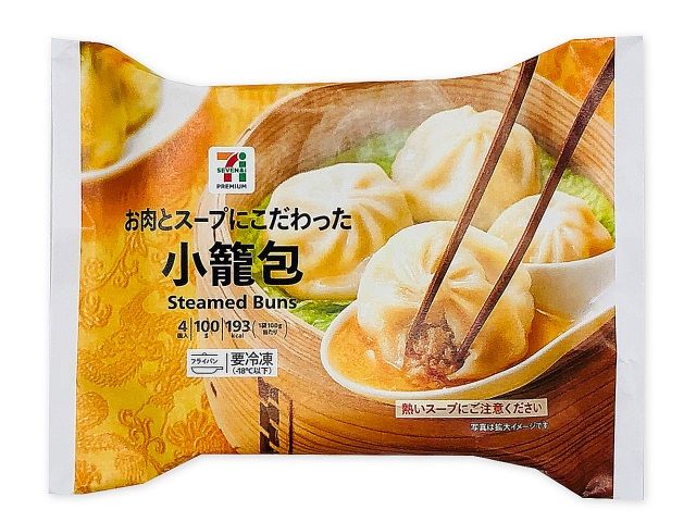セブン-イレブン 7プレミアム ナポリタン 2021年9月12日