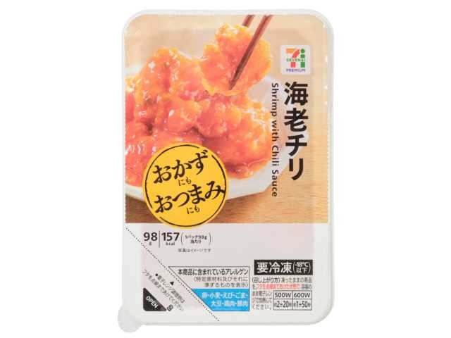 セブン-イレブン 7プレミアム 海老チリ