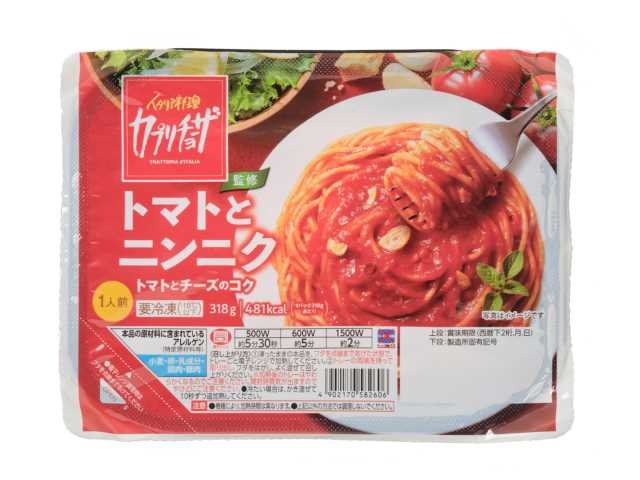 セブン-イレブン カプリチョーザ監修 トマトとニンニク