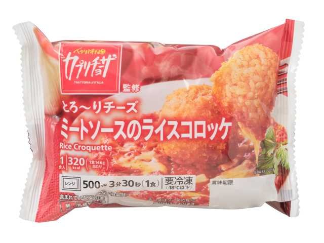 セブン-イレブン カプリチョーザ監修 ライスコロッケ