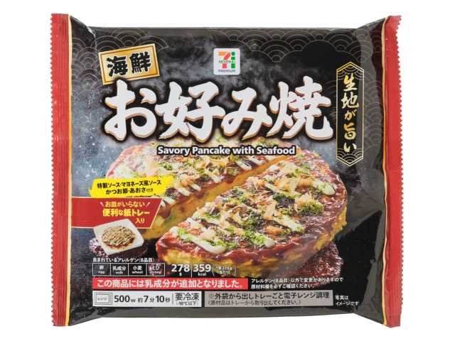 セブン-イレブン 7プレミアム 海鮮お好み焼