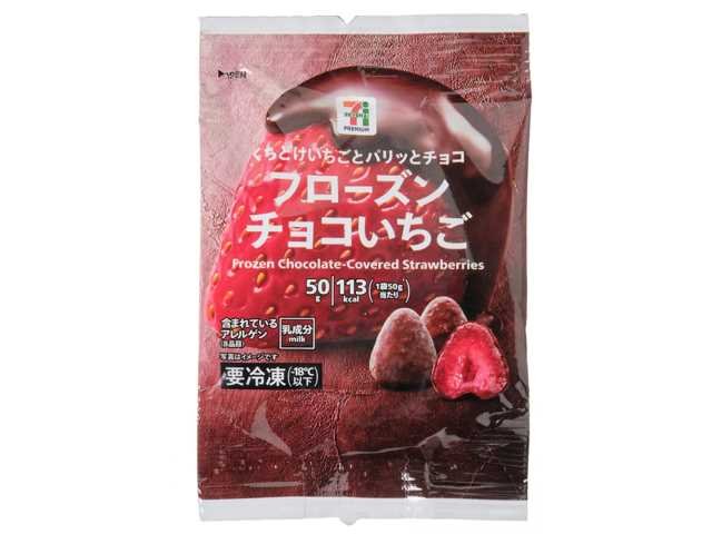 セブン-イレブン 7プレミアム フローズンチョコいちご