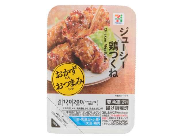 セブン-イレブン 7プレミアム ジューシー鶏つくね