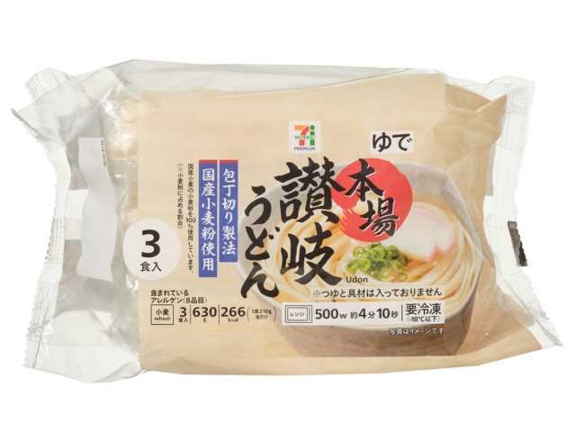 セブン-イレブン 7プレミアム 本場讃岐うどん 3食入