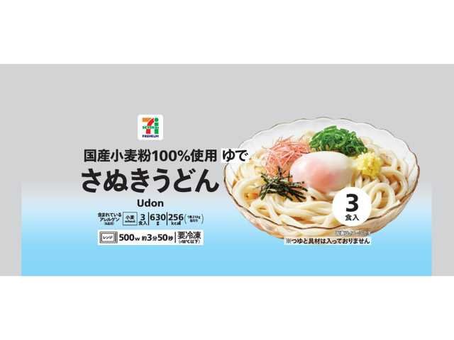 セブン-イレブン 7プレミアム さぬきうどん 3食入