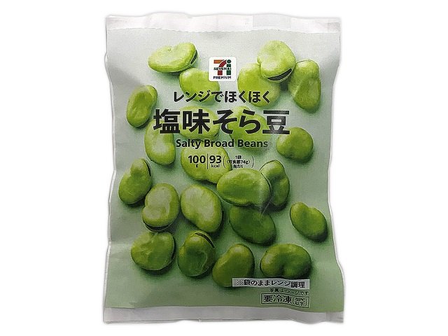 セブン-イレブン 7プレミアム 塩味そら豆