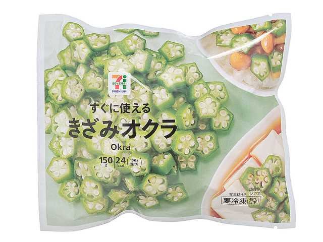 セブン-イレブン 7プレミアム きざみオクラ