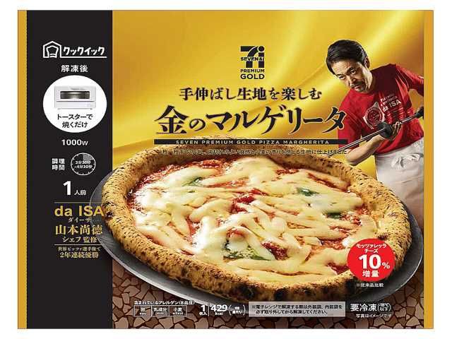 セブン-イレブン 7プレミアムゴールド 金のマルゲリータ 2025年7月29日