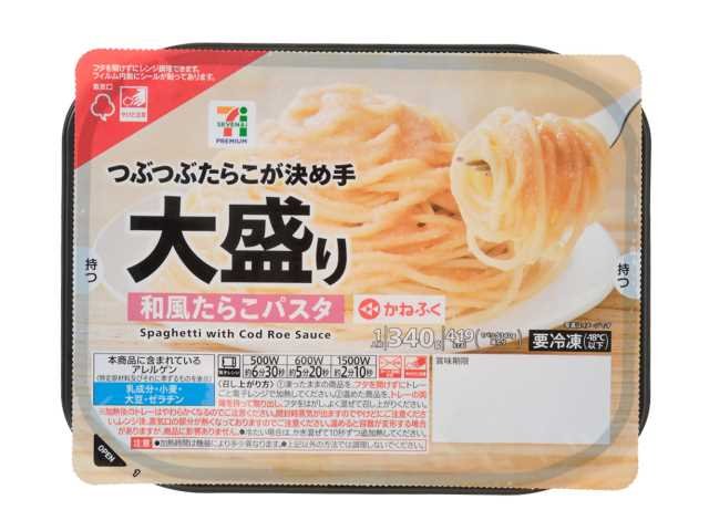 セブン-イレブン 7プレミアム 大盛り和風たらこパスタ