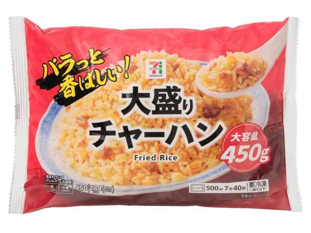 セブン-イレブン 7プレミアム 大盛りチャーハン