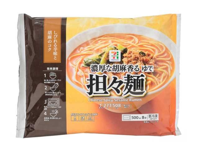 セブン-イレブン 7プレミアム 担々麺