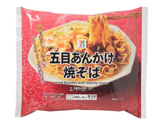 セブン-イレブン 7プレミアム 五目あんかけ焼そば
