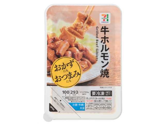 セブン-イレブン 7プレミアム 牛ホルモン焼