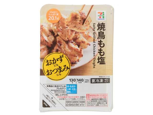 セブン-イレブン 7プレミアム 焼鳥もも塩