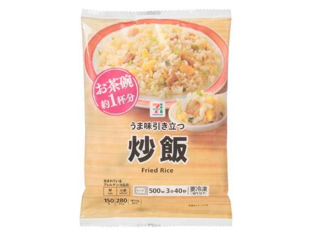 セブン-イレブン 7プレミアム 炒飯