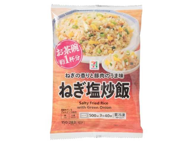 セブン-イレブン 7プレミアム ねぎ塩炒飯