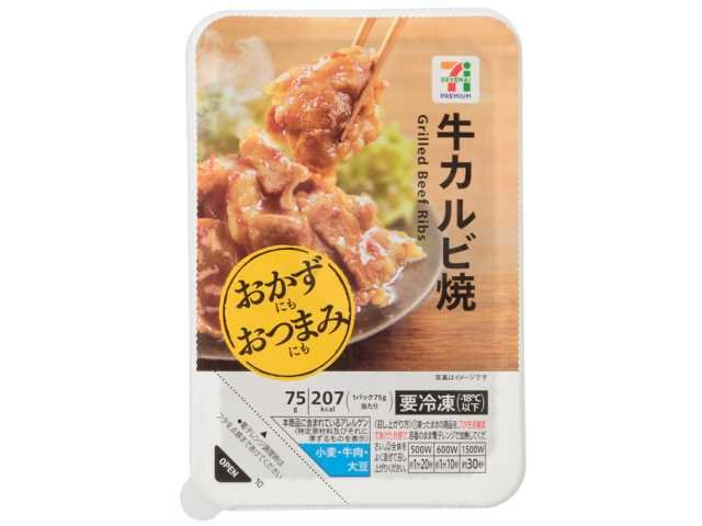 セブン-イレブン 7プレミアム 牛カルビ焼