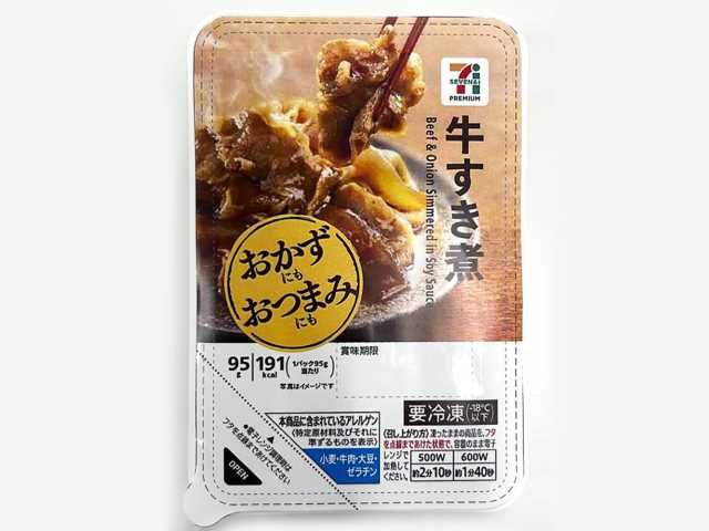 セブン-イレブン 7プレミアム 牛すき煮 2026年3月3日