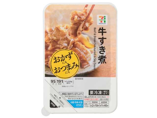 セブン-イレブン 7プレミアム 牛すき煮