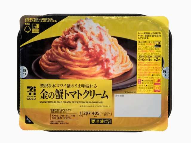 セブン-イレブン 7プレミアムゴールド 金の蟹トマトクリーム