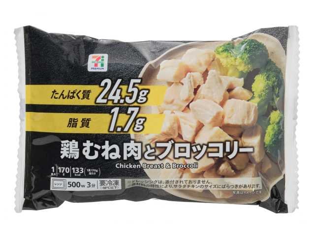 セブン-イレブン 7プレミアム 鶏むね肉とブロッコリー