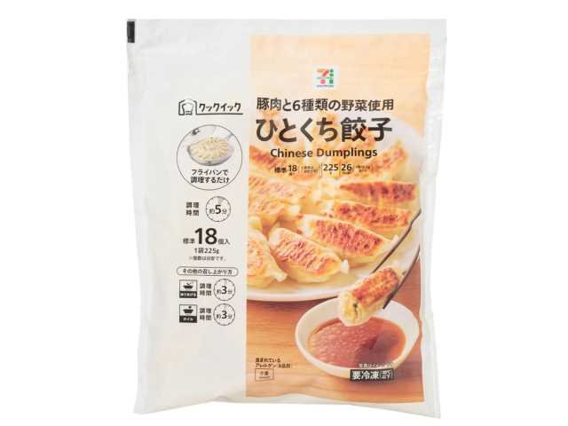 セブン-イレブン 7プレミアム ひとくち餃子