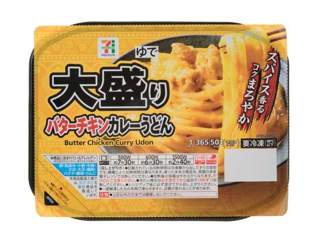 セブン-イレブン 7P 大盛りバターチキンカレーうどん