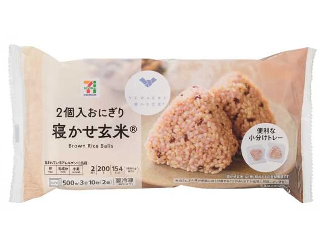 セブン-イレブン 7P 2個入おにぎり 寝かせ玄米