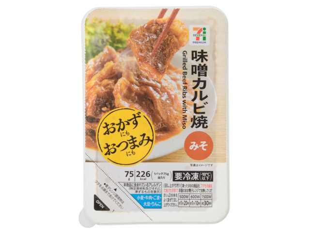 セブン-イレブン 7プレミアム 味噌カルビ焼