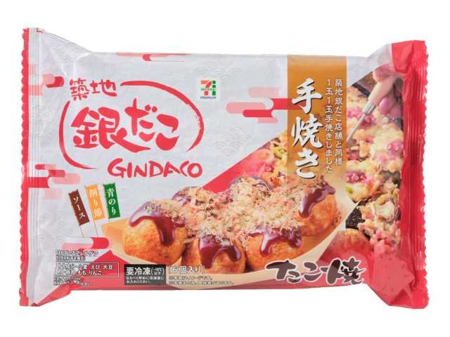 セブン-イレブン 7プレミアム 築地銀だこ たこ焼