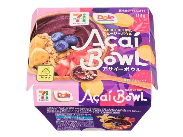 セブン-イレブン 7プレミアム アサイーボウル