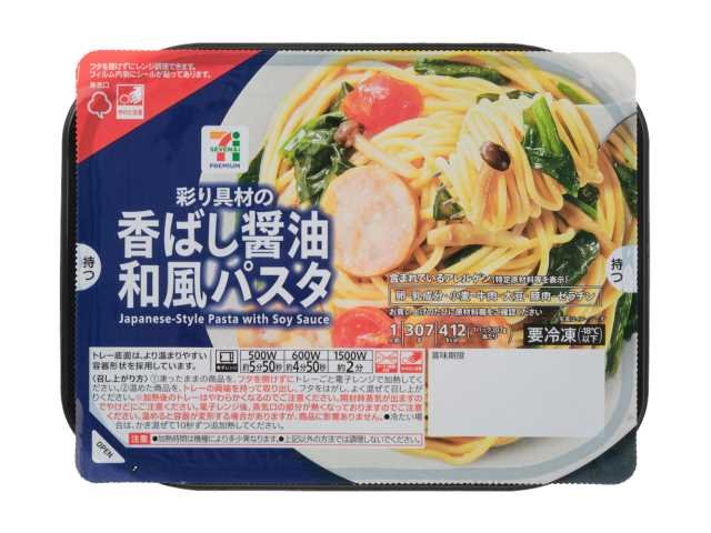 セブン-イレブン 7プレミアム 香ばし醤油和風パスタ