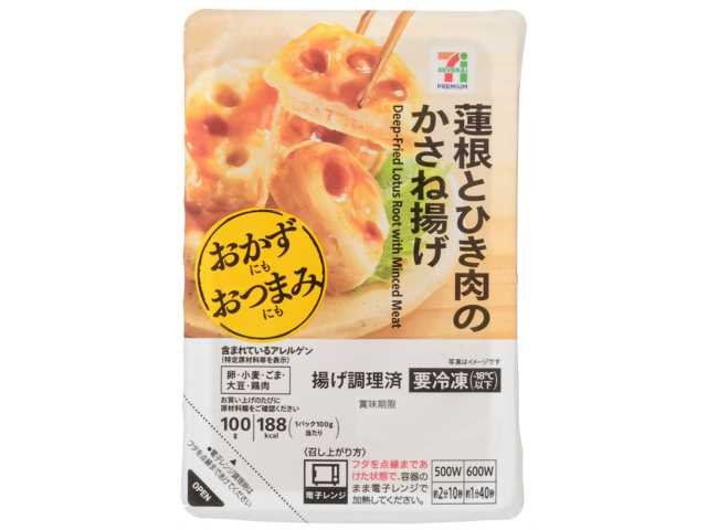 セブン-イレブン 7P 蓮根とひき肉のかさね揚げ