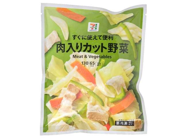 セブン-イレブン 7プレミアム 肉入りカット野菜