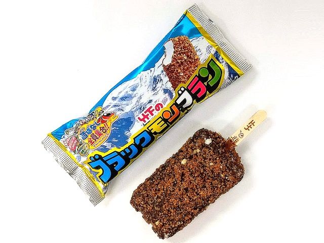 セブン-イレブン 竹下 ブラックモンブラン 2022年4月30日