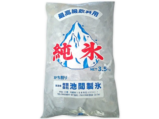 セブン-イレブン 純氷3.5kg