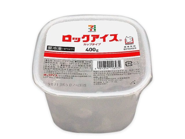セブン-イレブン 7プレミアム ロックアイスカップ