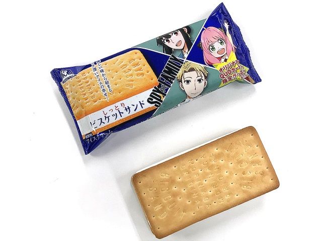 セブン-イレブン 明治ソーダセブンマルチ 2024年11月8日