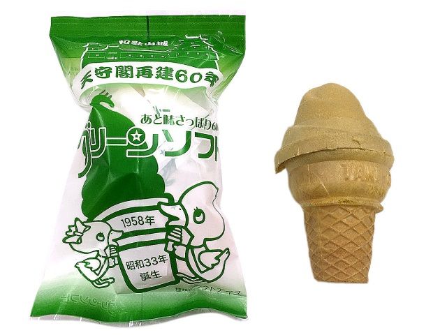 セブン-イレブン 玉林園 グリーンソフト 2021年1月14日