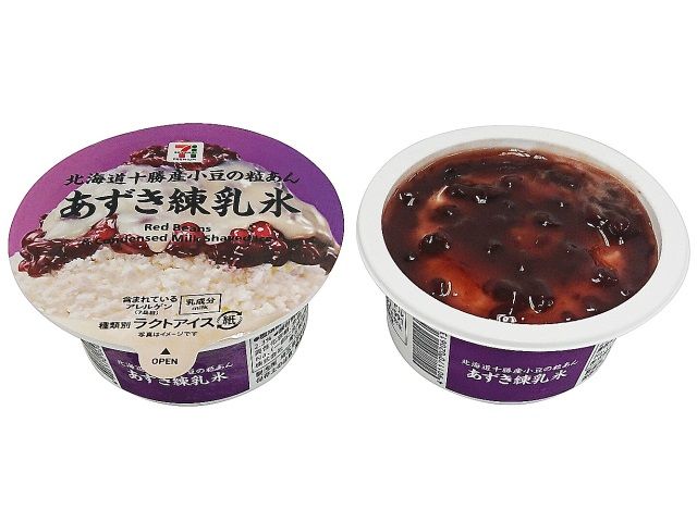 セブン-イレブン 7プレミアムゴールド 金のアイスあずき最中 2022年7月15日